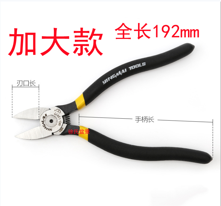 园艺盆景铝丝剪切工具树枝芽头剪子断丝钳一把多用剪钳专用工具