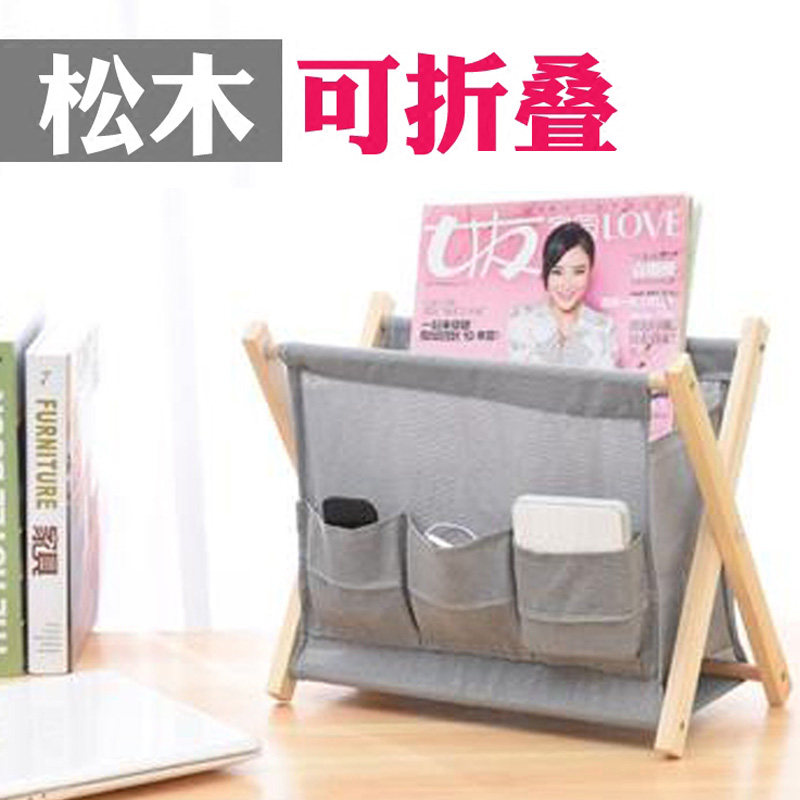包邮折叠收纳架学生玩具多功能置物架书报杂志收纳篮实木布艺储物|ruв категории получать отделка, семьи отделка приборов, отделка стойка/стойка/принимает рамки - от Buy2taobao.com для оказания профессиональной услуги покупки агента Taobao