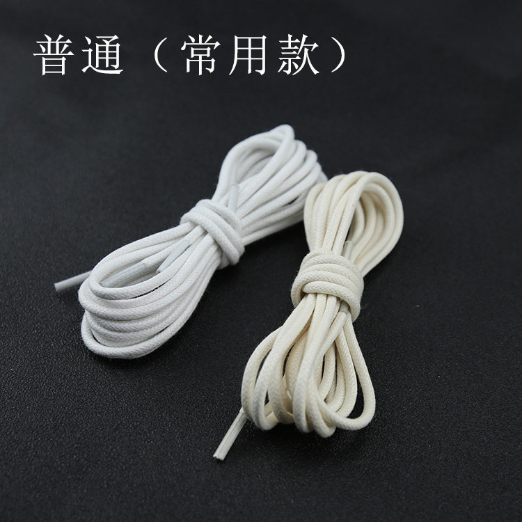 lady White shoes circular Shoelace white Beige canvas shoe Trend men and women currency leather shoes personality Short of shoesin the Accessories/Leather belt/Hat/Muffler , Shoes and bags/Belt Accessories , Shoe Accessories , Shoelace  category - from Buy2taobao.com to provide professional Taobao agent buy service