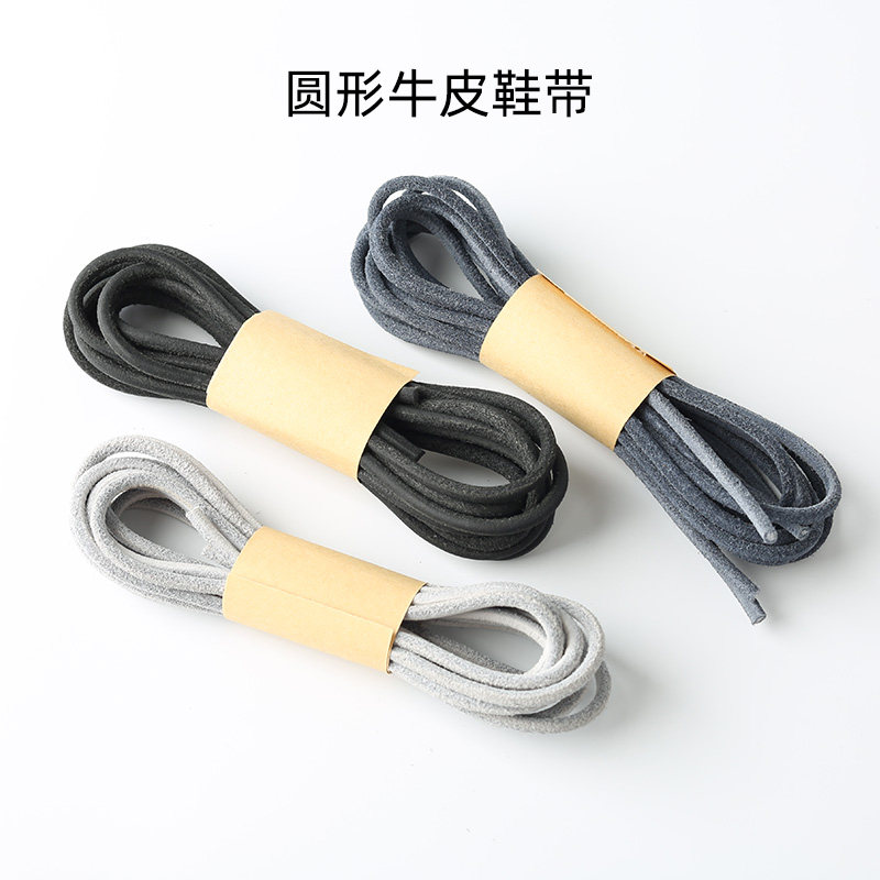 HIBERNI圆形真皮黑色3毫米深浅灰牛皮鞋带绳品牌精品盒装替换鞋绳