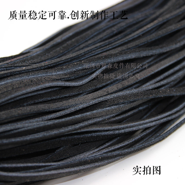 扁形黑色薄款真皮鞋带头层牛皮双面毛绒绳子豆豆鞋工装靴男女鞋绳,饰品/流行首饰/时尚饰品新,绳,淘宝优惠券,粉丝福利购,淘宝优惠卷