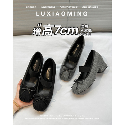 33小码毛呢蝴蝶结粗跟内增高单鞋