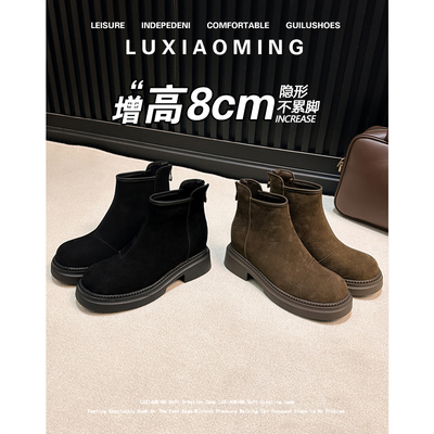 复古厚底切尔西马丁靴内增高短靴