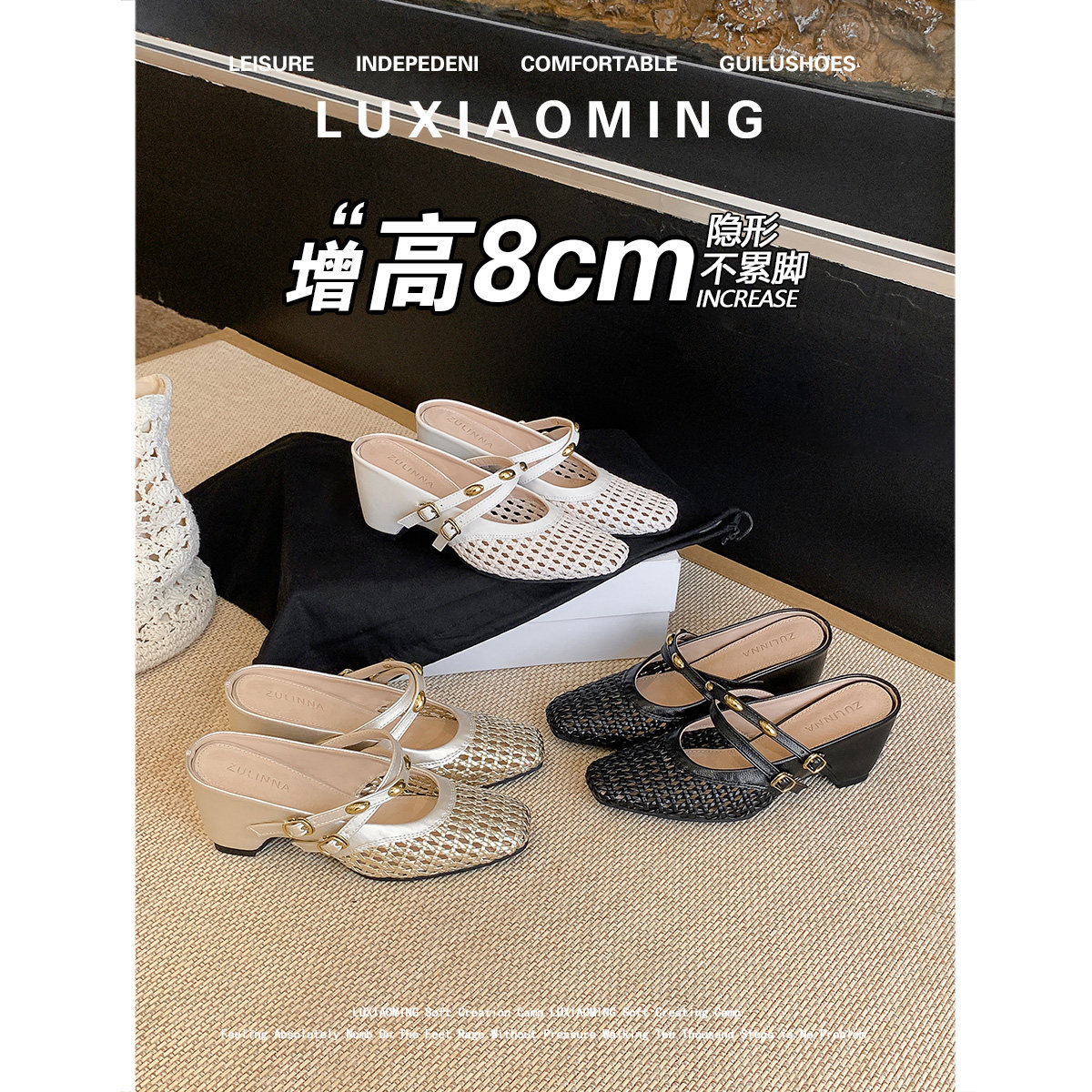 33小码8cm增高气质方头包头拖鞋图片