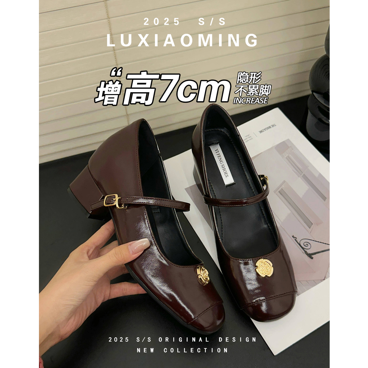 33小码山茶花内增高单鞋高跟鞋