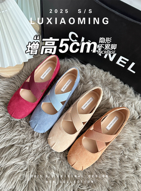 红色芭蕾舞鞋2025春季新款浅口小个子内增高玛丽珍鞋软底单鞋女