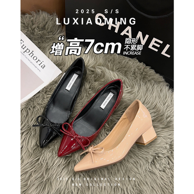 33码红色尖头内增高单鞋高跟婚鞋