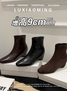 33小码方头弹力瘦瘦靴小个子短靴