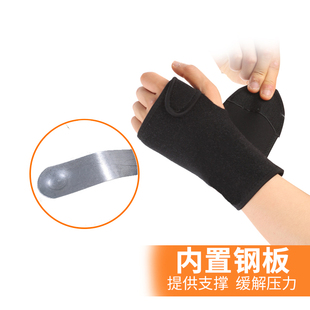 掌骨舟骨韧带拉伤手支架夹板腕关节女护腕男手腕手掌骨折固定护具
