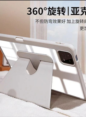 OPPO Pad4 Pro亚克力保护套13.2寸一加pad/OPPOPad3Pro 12.1寸支架OPPOpad2/3 11.6寸带笔槽oppoAir1/2平板壳