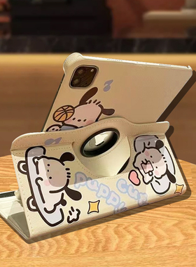 滑板帕恰狗ipad7/8/9十代苹果2019/20新10.2寸Air1/2/3/4款10.9寸2018平板9.7保护套/ipadmini123456保护壳