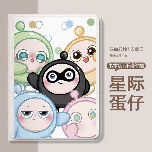 华为matepad SE11保护套荣耀X8A/x9/GTPro翻盖式气囊壳MatePadAir/Pro荣耀v6/v7华为Z3/C3/C5/M5/M6平板壳c5e