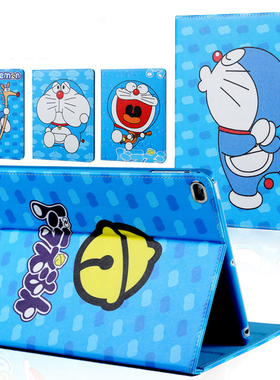 ipad mini5保护套平板迷你1休眠ipadmini3皮套4保护套A1538保护壳