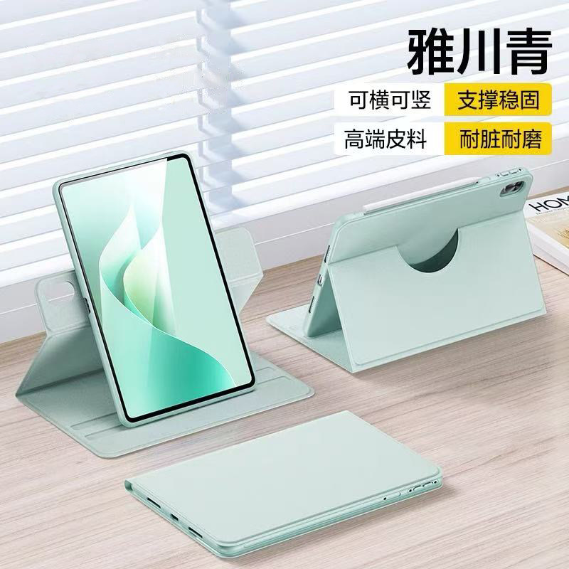 适用华为M6书本式10.8寸保护壳M5横竖10.1寸支架擎云C5S防摔11寸720旋转式擎云C5e第二代11寸平板壳Air11.5