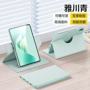 适用华为M6书本式10.8寸保护壳M5横竖10.1寸支架擎云C5S防摔11寸720旋转式擎云C5e第二代11寸平板壳Air11.5