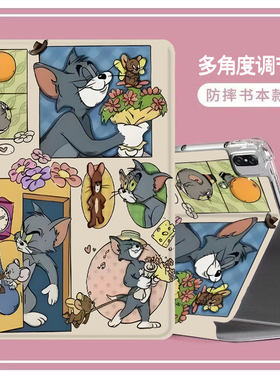 华为matepad SE11寸保护套荣耀X8A/x9/GTPro翻盖式支架气囊壳MatePadAir/Pro 12/12.2寸荣耀V9 11.5寸平板壳