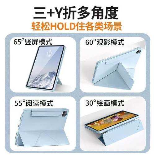 2025ipad十一代保护壳ipad5/6代MINI6/7三+Y折多角度壳ipad7/8/9十代Air1/2/3/4/5款MINI45平板保护套MINI123