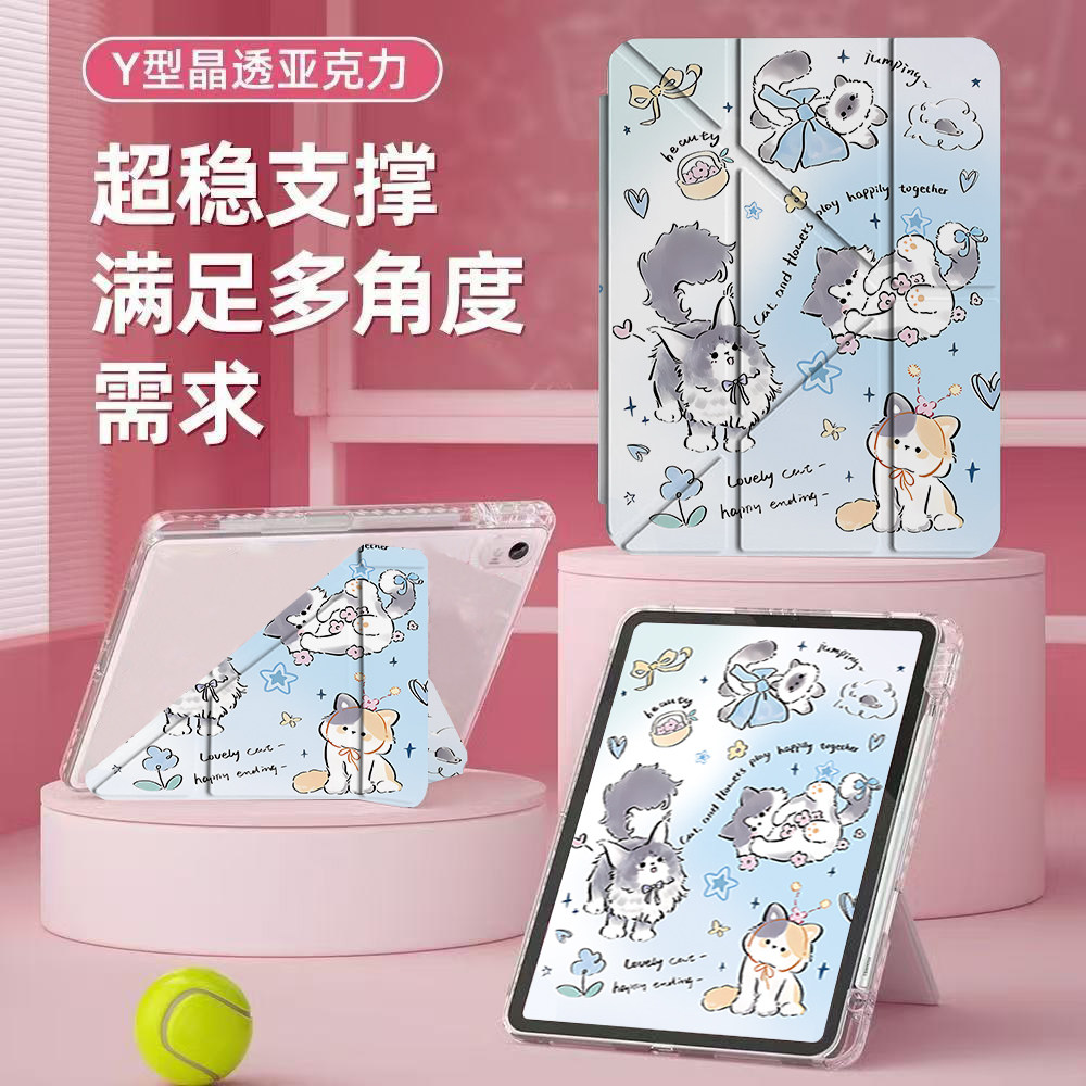 2024新款联想小新Pad横竖Y折亚克力11英寸多折叠可支架方式防摔平板壳