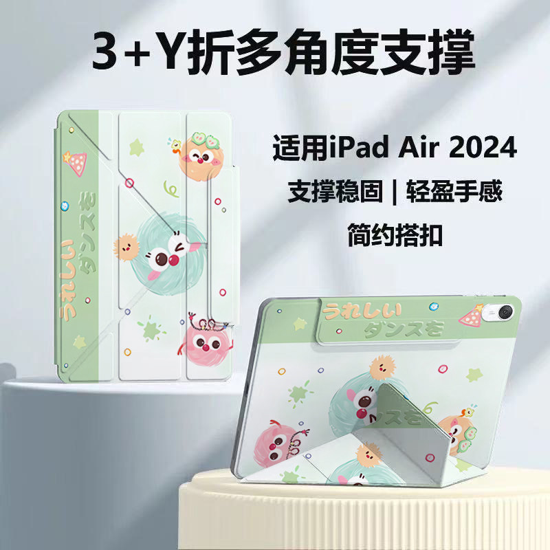 适用联想小新2025/24款Pad11寸保护套小新ProGT13寸5新款Pro 12.7寸三折+Y折磁吸搭扣款小新proGT11.1平板壳