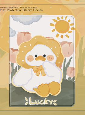 适用于新款ipad2021款10.2寸保护套第八代平板壳9.7寸迷你5/4休眠