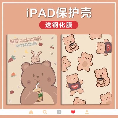 苹果pu中文课啊ipad优惠