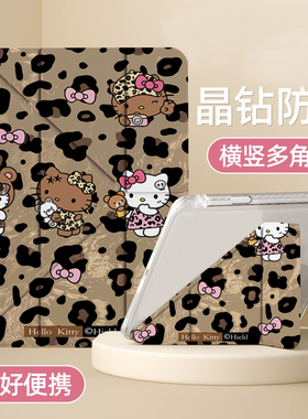 书本式苹果ipad7/8/9代10.2寸保护套2025/24款ipadAir11支架款防摔ipad11代A16/10代平板壳ipad18/17款Air1/2