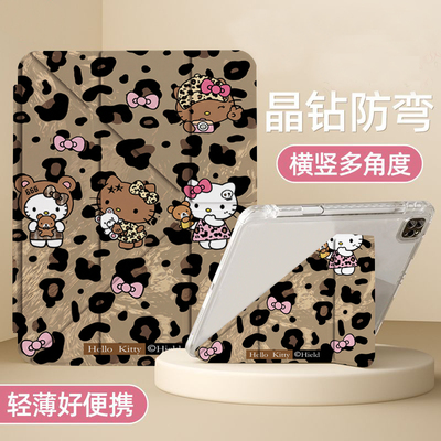 卡通横竖切换适用于OPPOpadAir5保护套12.1英寸3+Y折平板壳OPPOpad5/12.1英寸多角度支架平板壳