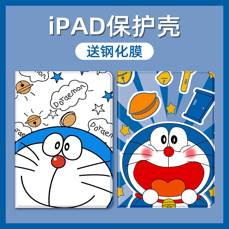 甜酷黑猫2021新款pro11寸平板ipad567th8代9保护套air4/3/2/1平板套10.2/10.5寸mini6 3C数码配件 平板电脑保护套/壳 原图主图