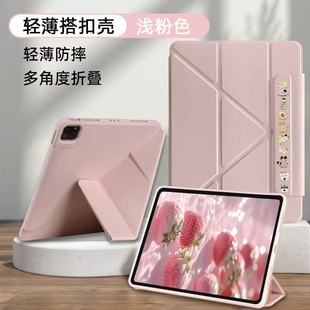 13.3寸平板壳 3横竖支架12.3 磁吸搭扣Y折荣耀GT2Pro保护套12.5寸支架款 荣耀GTPro12.3寸平板壳荣耀Magicpad2