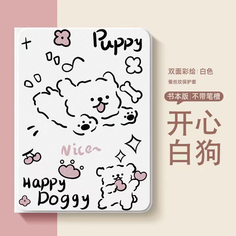 2022款ipad10.9air/6平板壳2019/20新款平板10.2寸适用苹果9.7寸5代六代七八9代电脑套书本款A2197A1893A1822