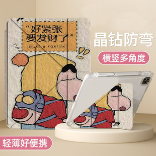 Y折亚克力适用于OPPOpadAir5保护套12.1英寸平板壳横竖多角度支架OPPOpad5/12.1英寸平板壳