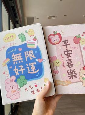 2020款iPad保护套10.2寸ipad2寸平板air1卡通2018全包mini4壳10.5