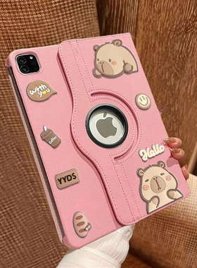 巴拉卡比熊ipadmini5代保护壳A21552024款新10.2寸ipad7/8/9十代Air1/2/3/4/5款10.9寸平板9.7寸旋转式保护套