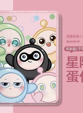 2025ipad A16 十一代平板壳保护套A1893/A1822苹果Air4/5/6Pro11卡通MINI6/7第5/6/7/8/9/10代A2197mini12345
