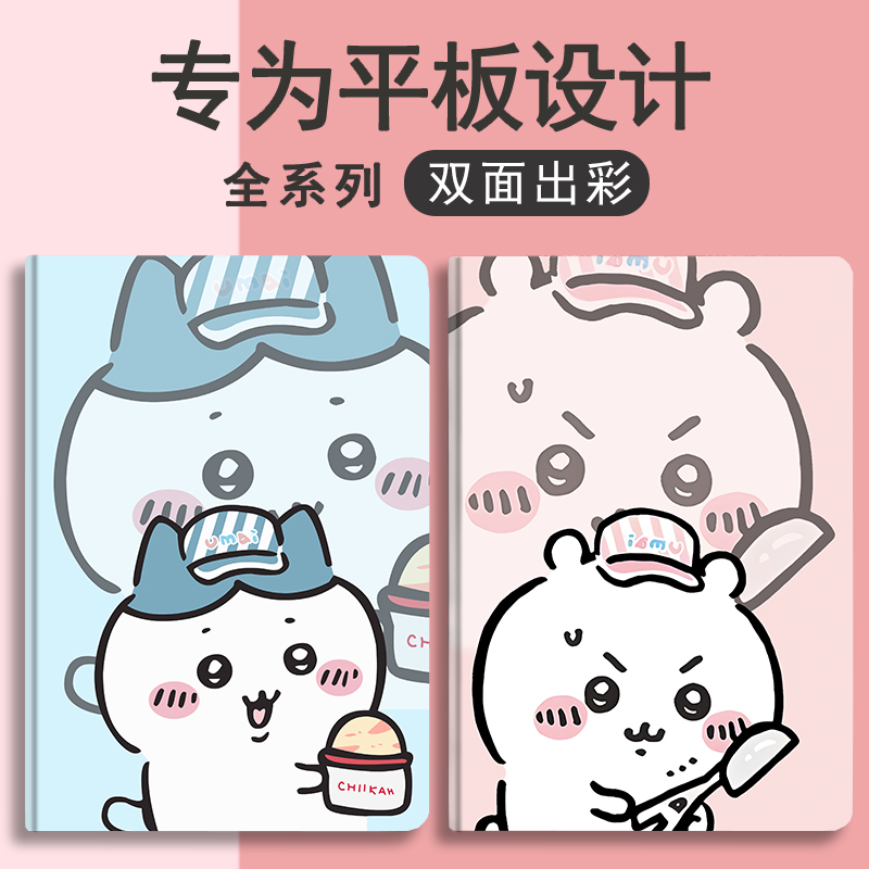 华为matepad SE11保护套荣耀X8A/x9/GTPro翻盖式气囊壳MatePadAir/Pro 12/12.2荣耀v6/v7荣耀V9 11.5寸平板壳
