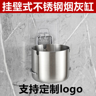 煙灰缸定制logo商場超市酒吧廁所衛生間掛墻免打孔防飛灰缸 壁掛式