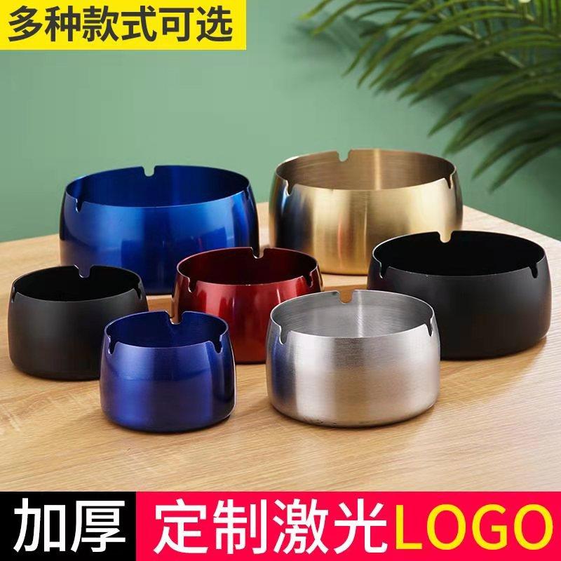 创意防风烟灰缸不锈钢加厚防摔客厅家用大号时尚酒吧网吧烟缸车载