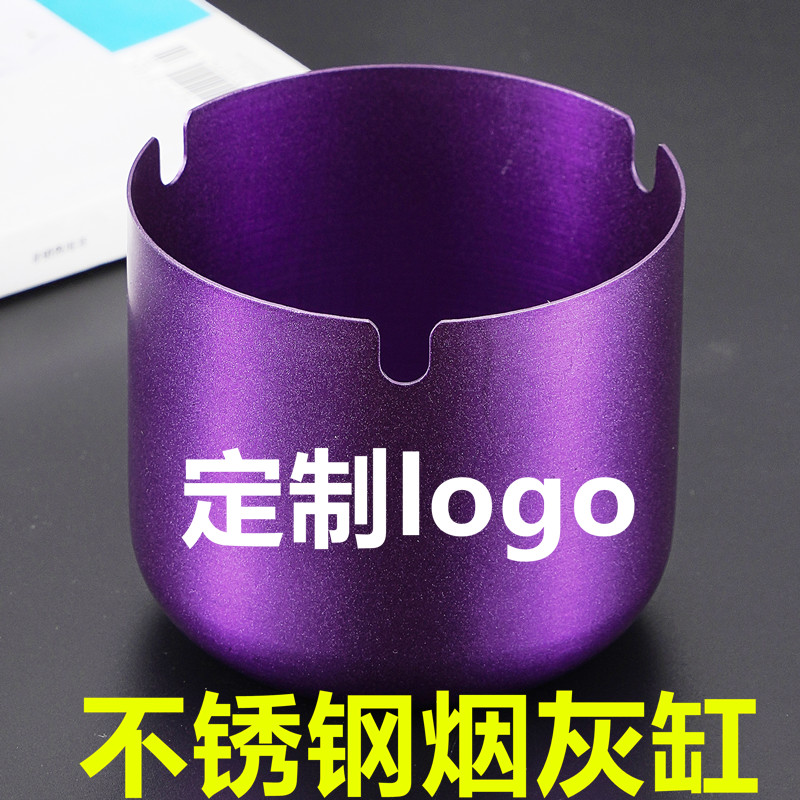 烟灰缸不锈钢 创意个性家用客厅防风防摔网咖酒店酒吧KTV大号定制