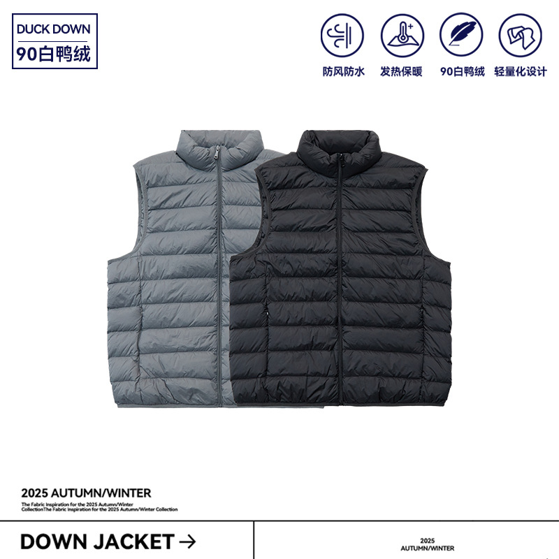 冬季轻量化90白鸭绒三防排骨羽绒服户外保暖面包服背心马甲男女款