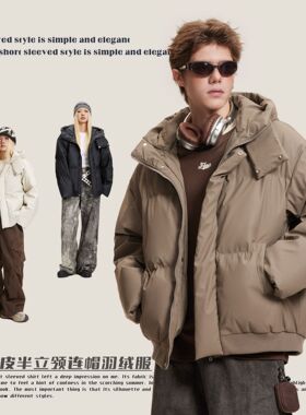 CATTEE加厚半立领羽绒服男女短款冬季2025新款情侣保暖国潮外套潮