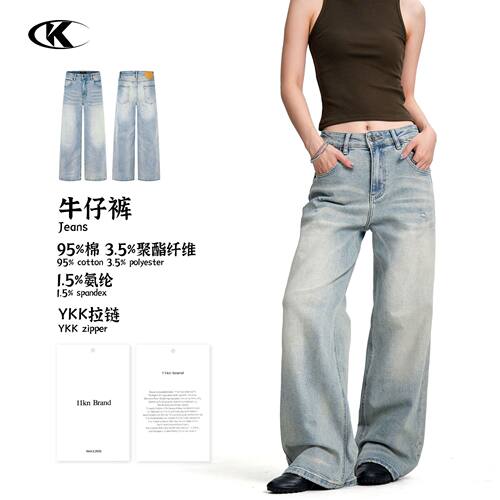 11KN美式复古水洗蓝牛仔裤男女宽松街头猫须磨白潮直筒休闲阔腿裤