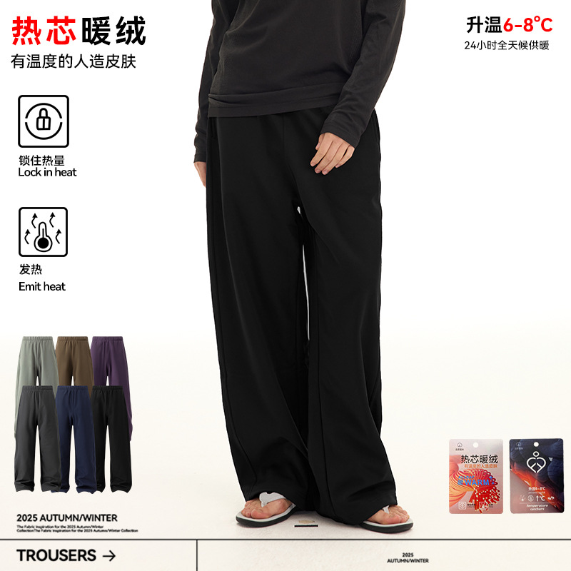 UNF 户外防泼水加厚热感暖绒宽松直筒宽松休闲裤卫裤男女秋冬新款