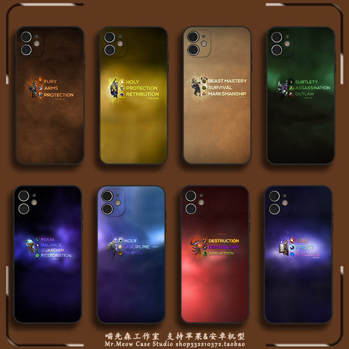 圣骑士WOW魔兽世界11适用iPhone16/12/13/14苹果15Pro软XsMax全包手机壳华为荣耀OPPO小米VIVO安卓硅胶保护壳