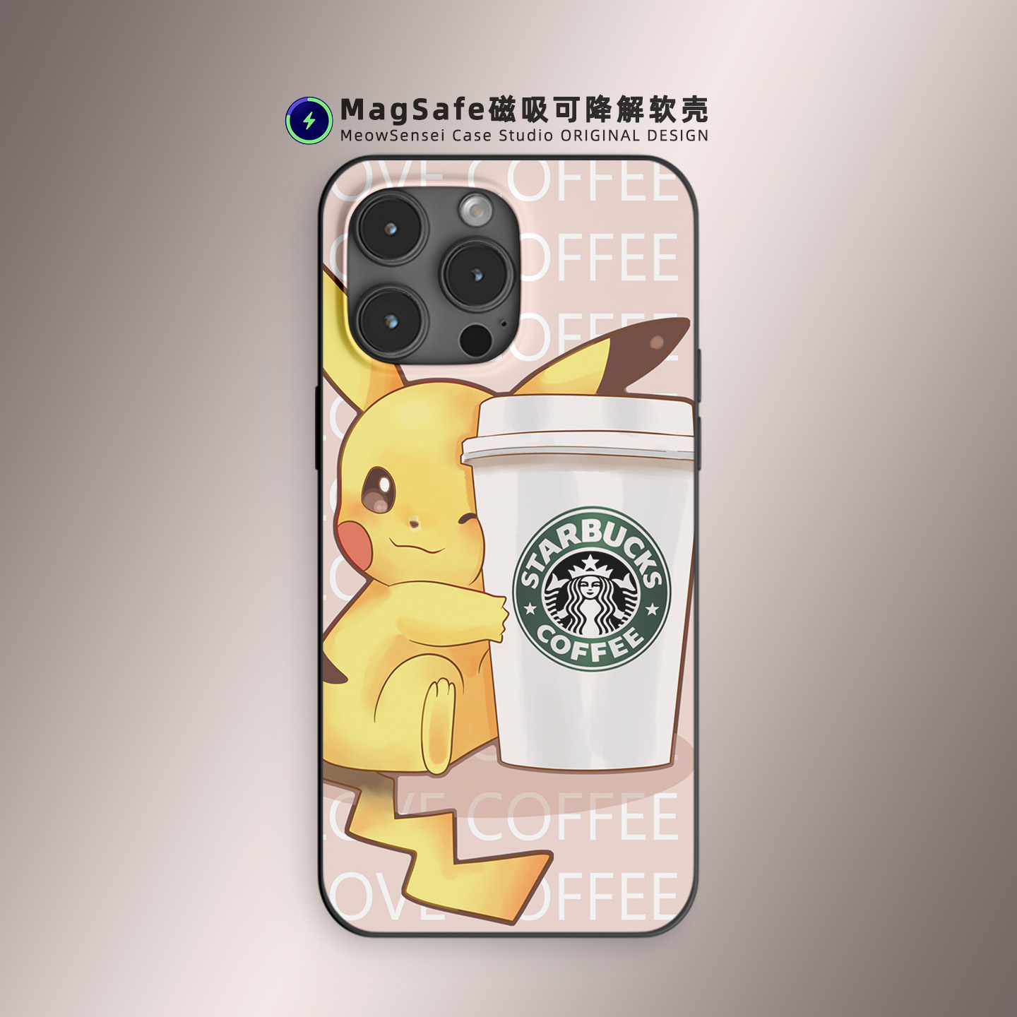 可爱皮卡丘咖啡宝可梦手机壳适用iPhone17Air卡通艺术14可降解15磨砂磁吸充电MagSafe苹果16ProMax动漫二次元