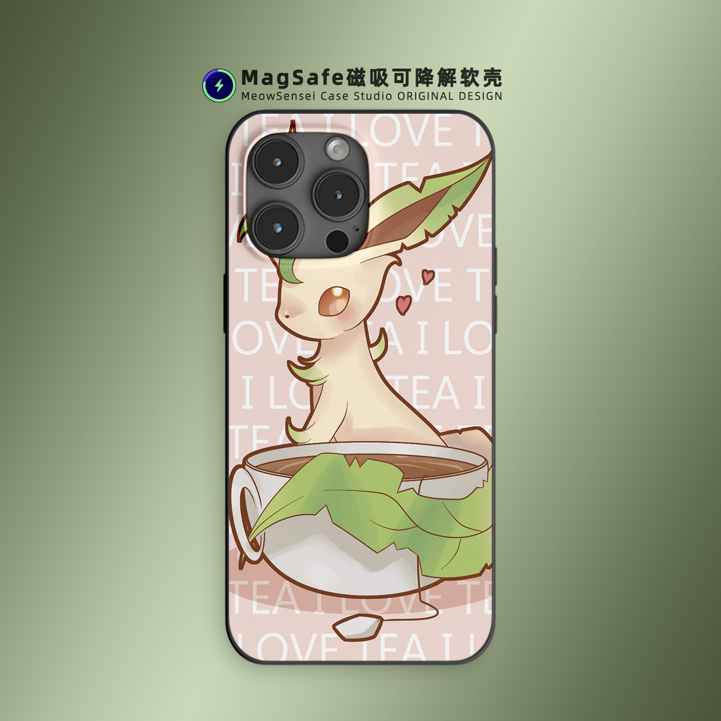 可爱叶伊布宝可梦手机壳适用于iPhone17Air卡通艺术14可降解15磨砂13磁吸充电MagSafe苹果16ProMax动漫二次元