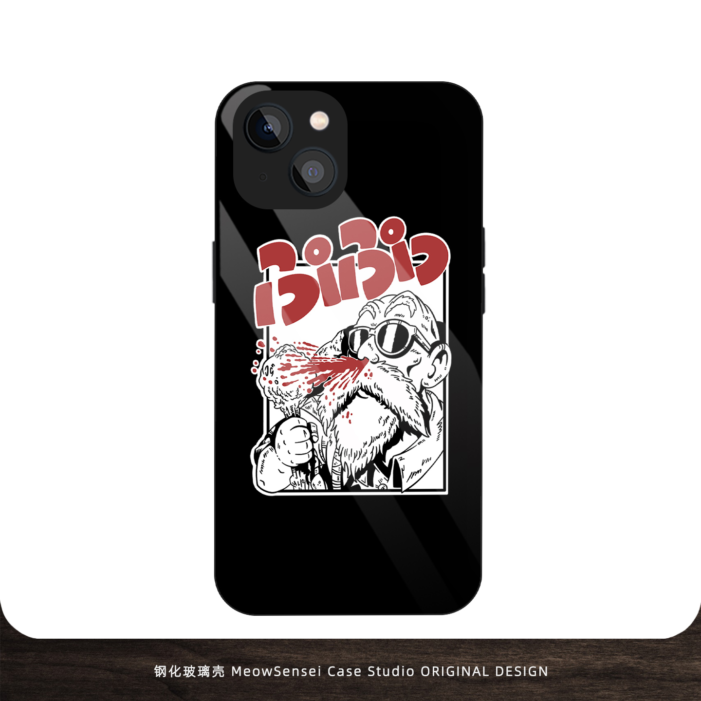 搞怪七龙珠龟仙人手机壳适用于苹果17小米15华为OPPO钢化玻璃VIVO动漫14二次元iPhone16ProMax个性艺术保护套