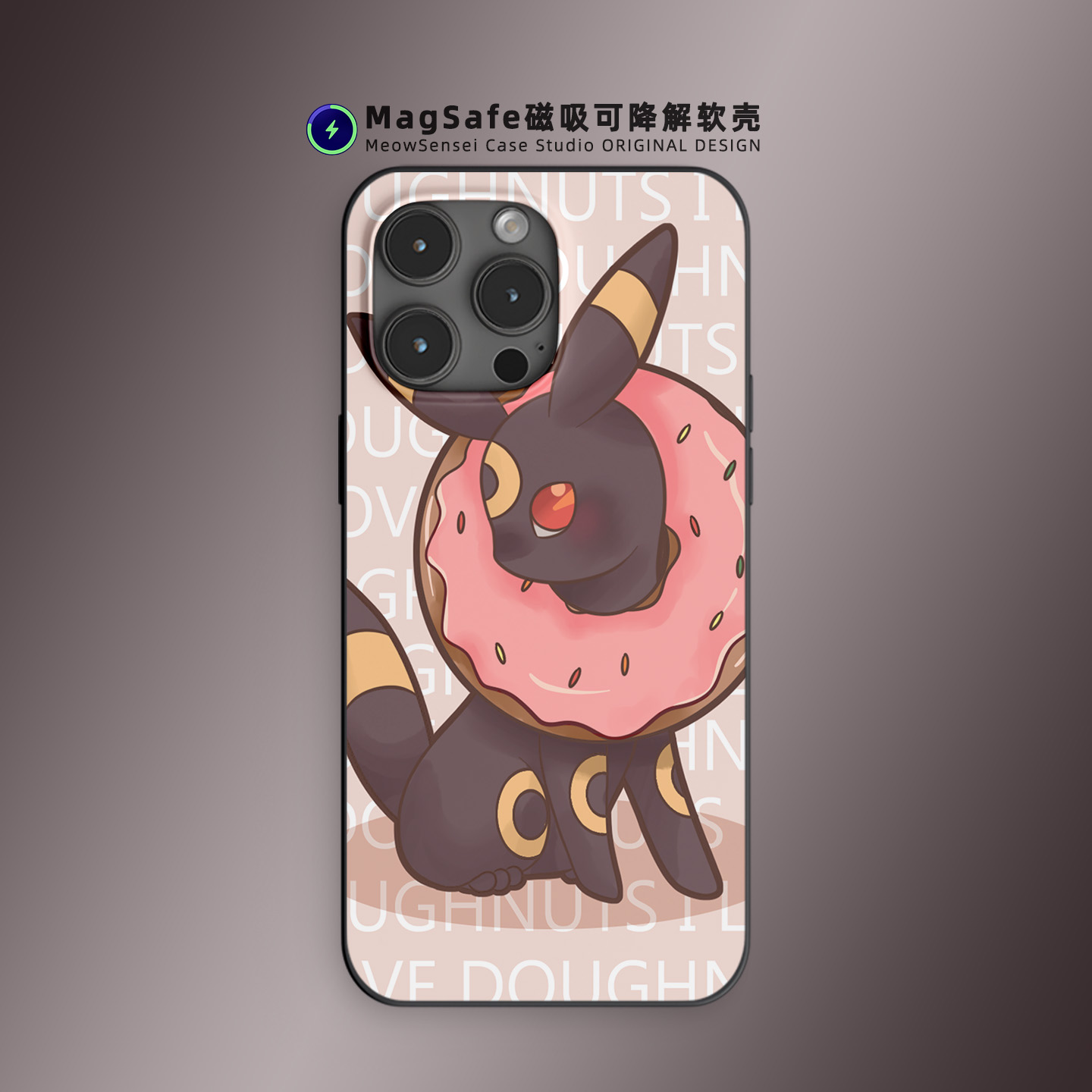 月伊布甜甜圈宝可梦手机壳适用于iPhone17Air卡通艺术14可降解15磨砂磁吸充电MagSafe苹果16ProMax动漫二次元