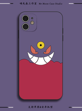 Mega耿鬼幽灵宝可梦全包手机壳14适用iPhone16小米13/12/11苹果15ProMax神奇宝贝液态硅胶华为荣耀玻璃保护壳