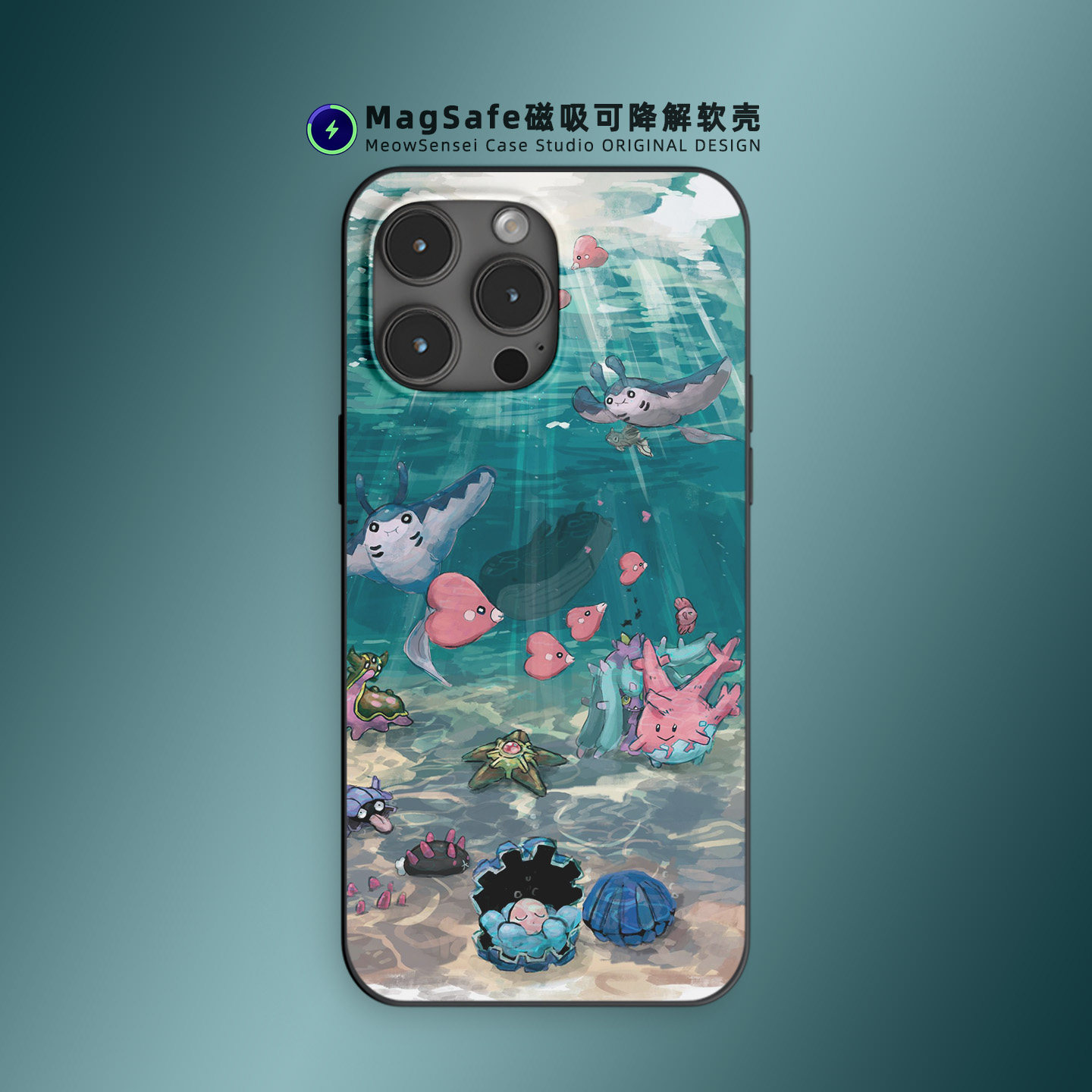 唯美水系宝可梦手机壳适用于iPhone17Air卡通艺术14环保可降解15磨砂磁吸充电MagSafe苹果16ProMax防摔保护套