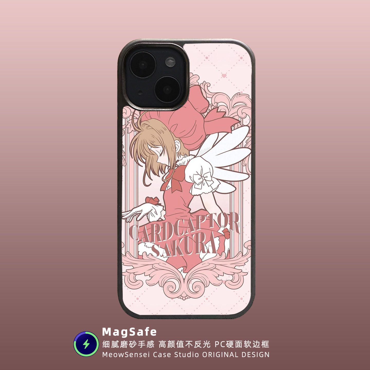 可爱魔卡少女小樱手机壳适用iPhone17Air亚光磨砂15软边PC防摔硬壳14磁吸充电MagSafe苹果16ProMax动漫二次元,3C数码配件,手机保护套/壳,淘宝优惠券,粉丝福利购,淘宝优惠卷